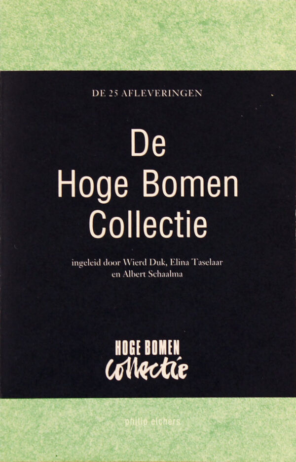 hoge_bomen hoge_bomen