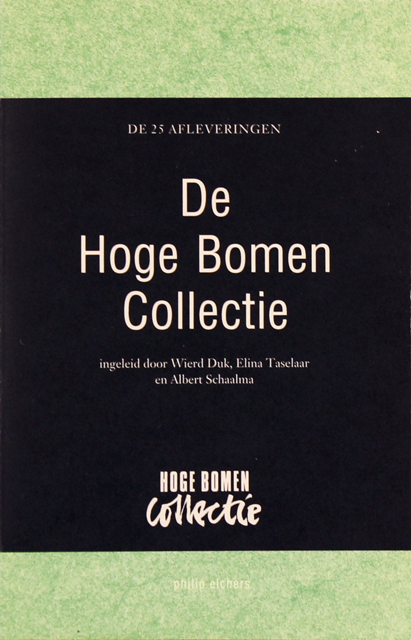 hoge_bomen hoge_bomen
