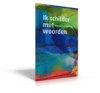 Heleen van der Tuin, Ik schilder met woorden
